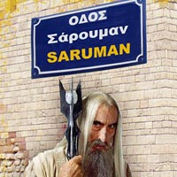 Banner Saruman for Radio 2010